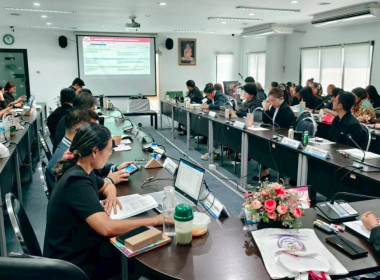 ประชุมบุคลากร สสพ.2 ครั้งที่ 2/2569 พารามิเตอร์รูปภาพ 9
