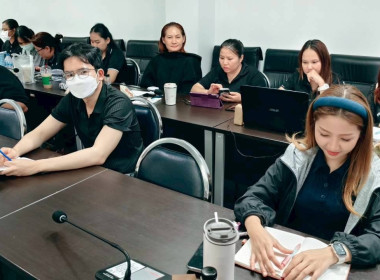 ประชุมบุคลากร สสพ.2 ครั้งที่ 2/2569 พารามิเตอร์รูปภาพ 22