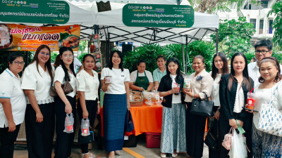 CO - OP Market Fair ... พารามิเตอร์รูปภาพ 1