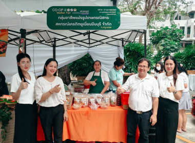 CO - OP Market Fair ... พารามิเตอร์รูปภาพ 3