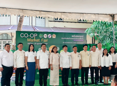 CO - OP Market Fair ... พารามิเตอร์รูปภาพ 7