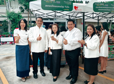 CO - OP Market Fair ... พารามิเตอร์รูปภาพ 8