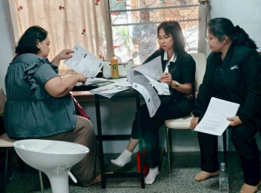 จัดทำแผนแก้ไข ปัญหาการปิดบัญชีสหกรณ์ พารามิเตอร์รูปภาพ 4