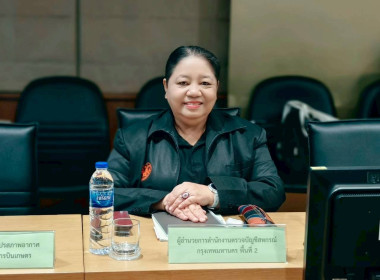 ร่วมตรวจติดตามผลการดำเนินงานตามแผนการตรวจราชการกระทรวงเกษตรและสหกรณ์ ... พารามิเตอร์รูปภาพ 4