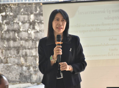 โครงการพัฒนาการมีส่วนร่วมของสมาชิกและยกระดับความเข้มแข็งของสหกรณ์ด้านการควบคุมภายใน ... พารามิเตอร์รูปภาพ 1