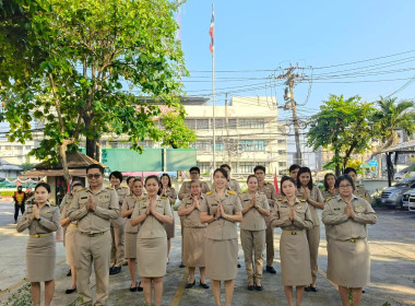 เสริมสร้างวัฒนธรรมองค์กร ภายใต้กิจกรรมองค์กรคุณธรรม พารามิเตอร์รูปภาพ 4