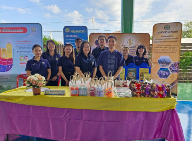 คลินิกเกษตรเคลื่อนที่ฯ ... พารามิเตอร์รูปภาพ 2