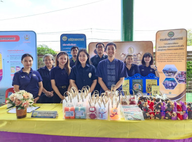 คลินิกเกษตรเคลื่อนที่ฯ ... พารามิเตอร์รูปภาพ 3