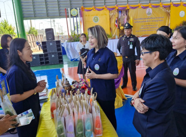 คลินิกเกษตรเคลื่อนที่ฯ ... พารามิเตอร์รูปภาพ 10