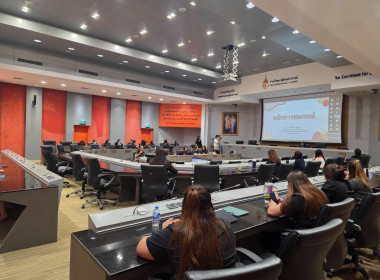 ให้ความรู้ด้านสหกรณ์แก่บุคลากรราชวิทยาลัยจุฬาภรณ์เพื่อขับเคลื่อนการจัดตั้งสหรกรณ์ให้มีประสิทธิภาพ ... พารามิเตอร์รูปภาพ 2