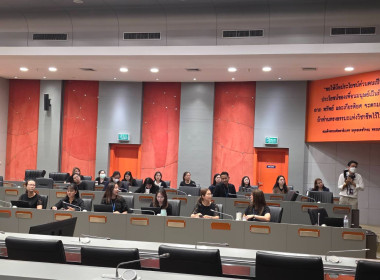 ให้ความรู้ด้านสหกรณ์แก่บุคลากรราชวิทยาลัยจุฬาภรณ์เพื่อขับเคลื่อนการจัดตั้งสหรกรณ์ให้มีประสิทธิภาพ ... พารามิเตอร์รูปภาพ 8