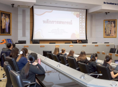 ให้ความรู้ด้านสหกรณ์แก่บุคลากรราชวิทยาลัยจุฬาภรณ์เพื่อขับเคลื่อนการจัดตั้งสหรกรณ์ให้มีประสิทธิภาพ ... พารามิเตอร์รูปภาพ 9