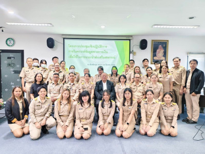 การจัดการองค์ความรู้ ... พารามิเตอร์รูปภาพ 1