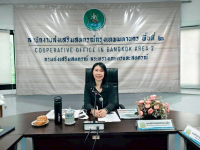 ประชุมบุคลากร สสพ.2 ครั้งที่ 3/2569 พารามิเตอร์รูปภาพ 1