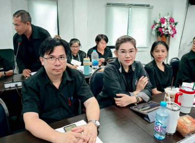 ประชุมบุคลากร สสพ.2 ครั้งที่ 3/2569 พารามิเตอร์รูปภาพ 2