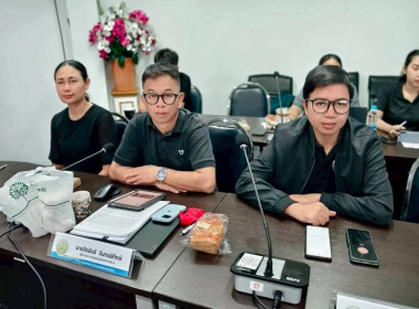 ประชุมบุคลากร สสพ.2 ครั้งที่ 3/2569 พารามิเตอร์รูปภาพ 3