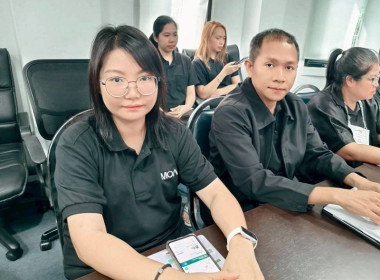 ประชุมบุคลากร สสพ.2 ครั้งที่ 3/2569 พารามิเตอร์รูปภาพ 10