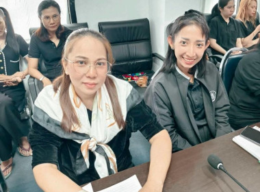 ประชุมบุคลากร สสพ.2 ครั้งที่ 3/2569 พารามิเตอร์รูปภาพ 12