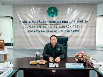 ติดตามงานในเขตตรวจราชการส่วนกลาง พารามิเตอร์รูปภาพ 1