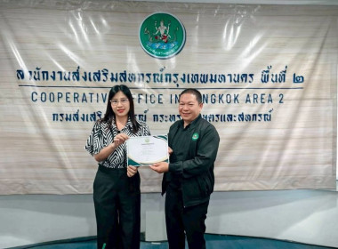 ติดตามงานในเขตตรวจราชการส่วนกลาง พารามิเตอร์รูปภาพ 2