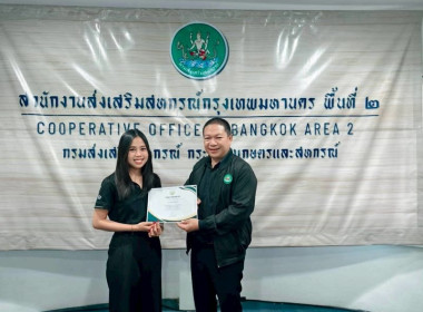 ติดตามงานในเขตตรวจราชการส่วนกลาง พารามิเตอร์รูปภาพ 3