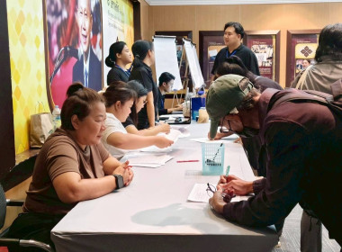 ประชุมคณะทำงานภาคีเครือข่ายสหกรณ์เคหสถานบ้านมั่นคง ... พารามิเตอร์รูปภาพ 10