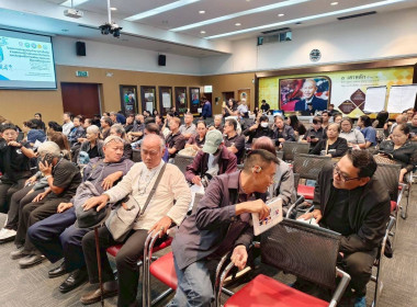 ประชุมคณะทำงานภาคีเครือข่ายสหกรณ์เคหสถานบ้านมั่นคง ... พารามิเตอร์รูปภาพ 12