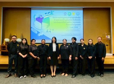 ประชุมคณะทำงานภาคีเครือข่ายสหกรณ์เคหสถานบ้านมั่นคง ... พารามิเตอร์รูปภาพ 20