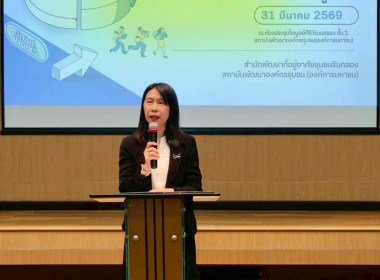 ประชุมคณะทำงานภาคีเครือข่ายสหกรณ์เคหสถานบ้านมั่นคง ... พารามิเตอร์รูปภาพ 1