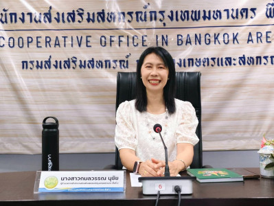 ประชุมบุคลากร สสพ.2 ครั้งที่ 4/2569 พารามิเตอร์รูปภาพ 1