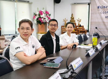 ประชุมบุคลากร สสพ.2 ครั้งที่ 4/2569 พารามิเตอร์รูปภาพ 5