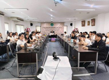 ประชุมบุคลากร สสพ.2 ครั้งที่ 4/2569 พารามิเตอร์รูปภาพ 15