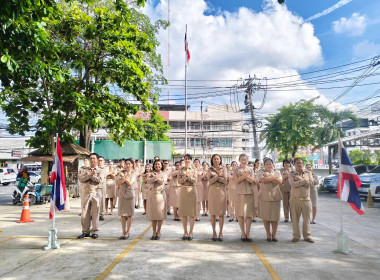 สสพ.2 ร่วมสร้างค่านิยม วัฒนธรรมองค์กร ... พารามิเตอร์รูปภาพ 2