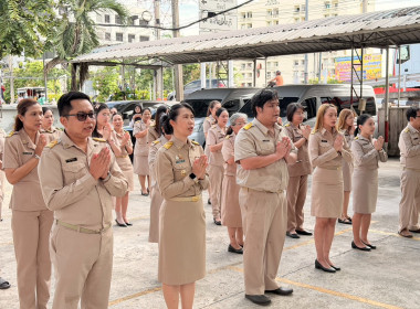 สสพ.2 ร่วมสร้างค่านิยม วัฒนธรรมองค์กร ... พารามิเตอร์รูปภาพ 3
