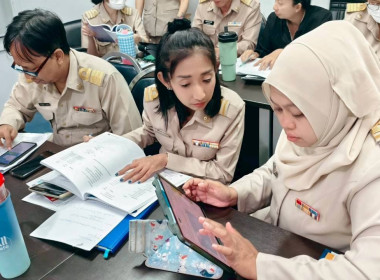 ถ่ายทอดความรู้เรื่องการวิเคราะห์ข้อมูลทางการเงินสำหรับสหกรณ์ออมทรัพย์ ... พารามิเตอร์รูปภาพ 3