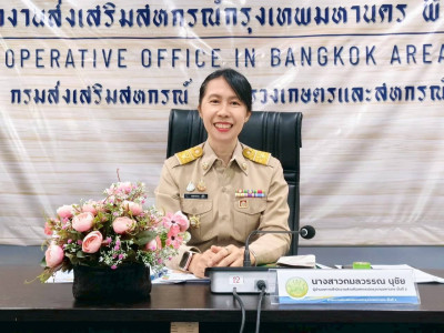 คัดเลือกสหกรณ์และกลุ่มเกษตรกรระดับจังหวัดเข้าประกวดผลงานการขับเคลื่อนปรัชญาของเศรษฐกิจพอเพียง ... พารามิเตอร์รูปภาพ 1