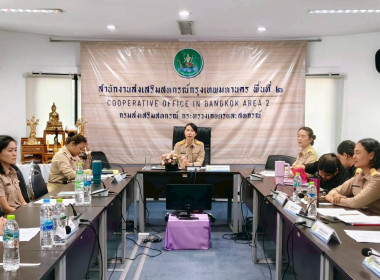 คัดเลือกสหกรณ์และกลุ่มเกษตรกรระดับจังหวัดเข้าประกวดผลงานการขับเคลื่อนปรัชญาของเศรษฐกิจพอเพียง ... พารามิเตอร์รูปภาพ 3