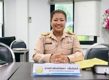 คัดเลือกสหกรณ์และกลุ่มเกษตรกรระดับจังหวัดเข้าประกวดผลงานการขับเคลื่อนปรัชญาของเศรษฐกิจพอเพียง ... พารามิเตอร์รูปภาพ 1