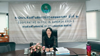 ประชุมบุคลากร ครั้งที่ 5/2569 พารามิเตอร์รูปภาพ 1