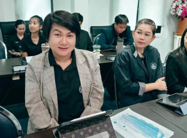 ประชุมบุคลากร ครั้งที่ 5/2569 พารามิเตอร์รูปภาพ 4