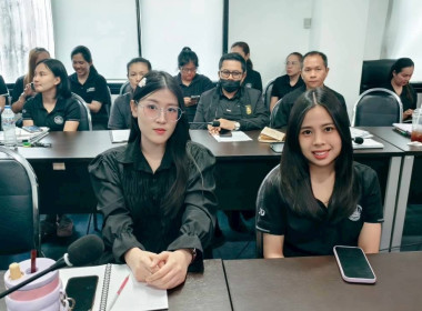 ประชุมบุคลากร ครั้งที่ 5/2569 พารามิเตอร์รูปภาพ 5