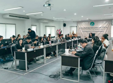 ประชุมบุคลากร ครั้งที่ 5/2569 พารามิเตอร์รูปภาพ 14