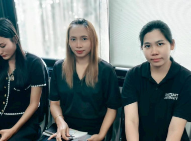ประชุมบุคลากร ครั้งที่ 5/2569 พารามิเตอร์รูปภาพ 19