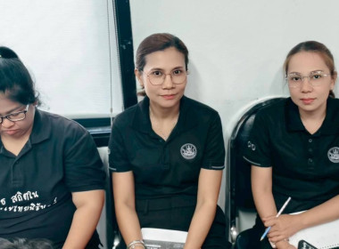 ประชุมบุคลากร ครั้งที่ 5/2569 พารามิเตอร์รูปภาพ 20
