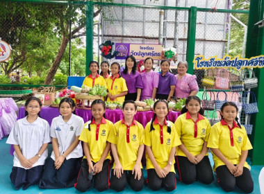 7 มิถุนายน วันสหกรณ์นักเรียน พารามิเตอร์รูปภาพ 14
