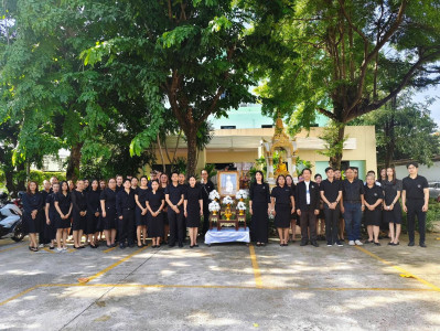 แสดงความอาลัย ถวายเป็นพระกุศลแด่ สมเด็จพระเจ้าลูกเธอ ... พารามิเตอร์รูปภาพ 1