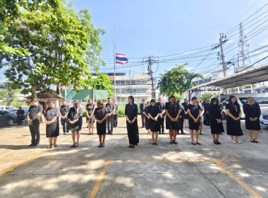 แสดงความอาลัย ถวายเป็นพระกุศลแด่ สมเด็จพระเจ้าลูกเธอ ... พารามิเตอร์รูปภาพ 2