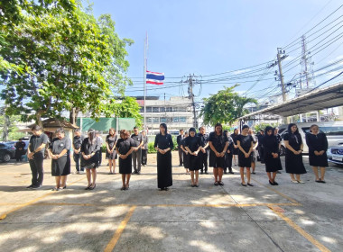 แสดงความอาลัย ถวายเป็นพระกุศลแด่ สมเด็จพระเจ้าลูกเธอ ... พารามิเตอร์รูปภาพ 3