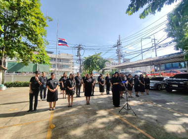 แสดงความอาลัย ถวายเป็นพระกุศลแด่ สมเด็จพระเจ้าลูกเธอ ... พารามิเตอร์รูปภาพ 4