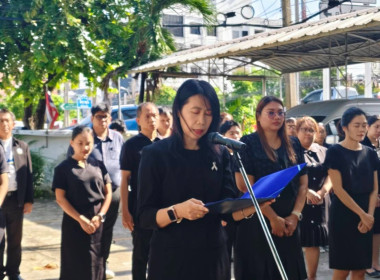 แสดงความอาลัย ถวายเป็นพระกุศลแด่ สมเด็จพระเจ้าลูกเธอ ... พารามิเตอร์รูปภาพ 5